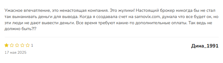 signalhorizonxbot биржа