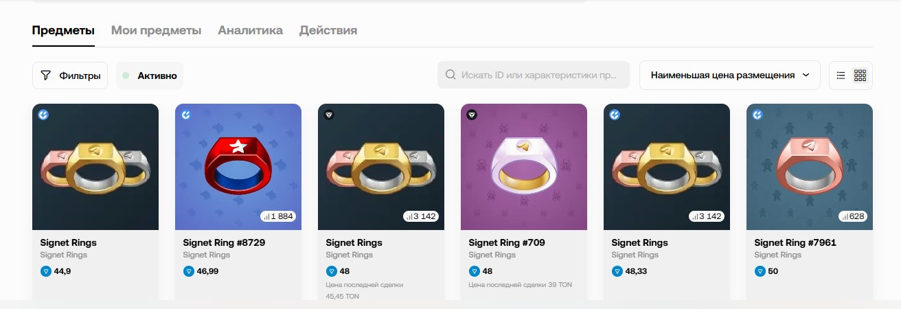 signet ring