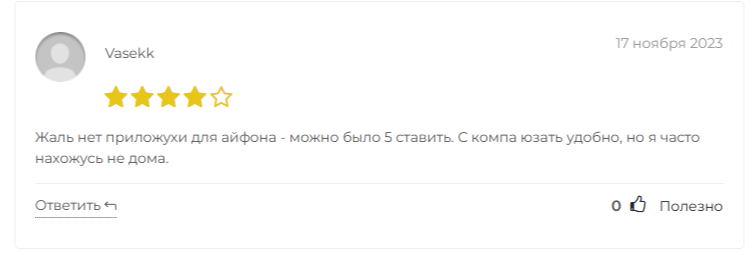 siltch com
