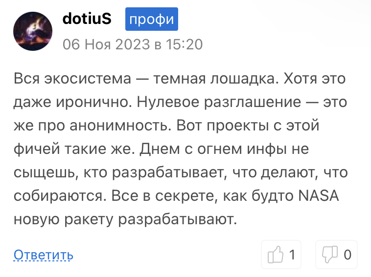 синксвап