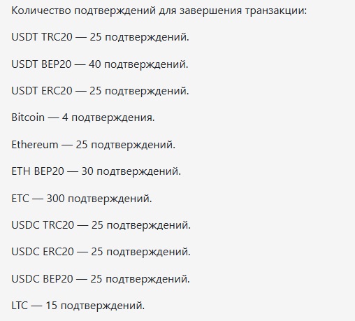 сити обмен