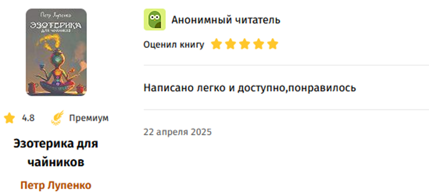 Скам
