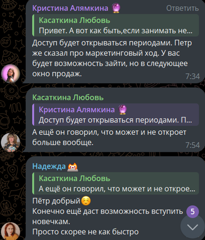 Скам
