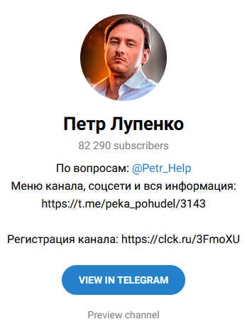 Скам Скам