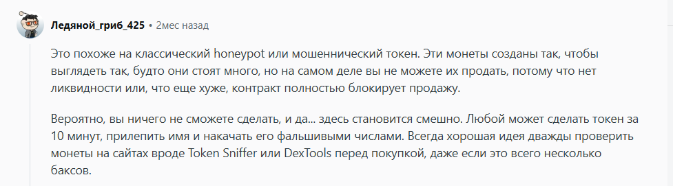 скуаи