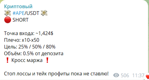slava d7