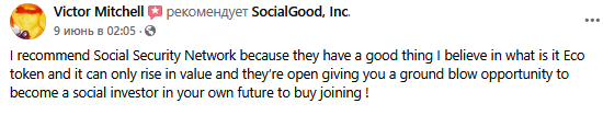 socialgood inc
