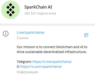 sparkchain