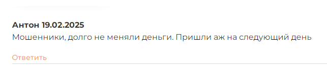 stablespark com отзывы