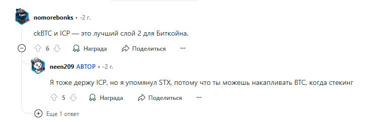 стакс телеграм канал
