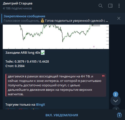 starcevcrypto starcevcrypto