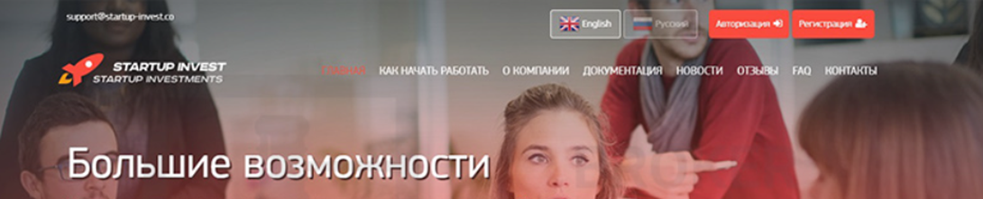 стартап инвест
