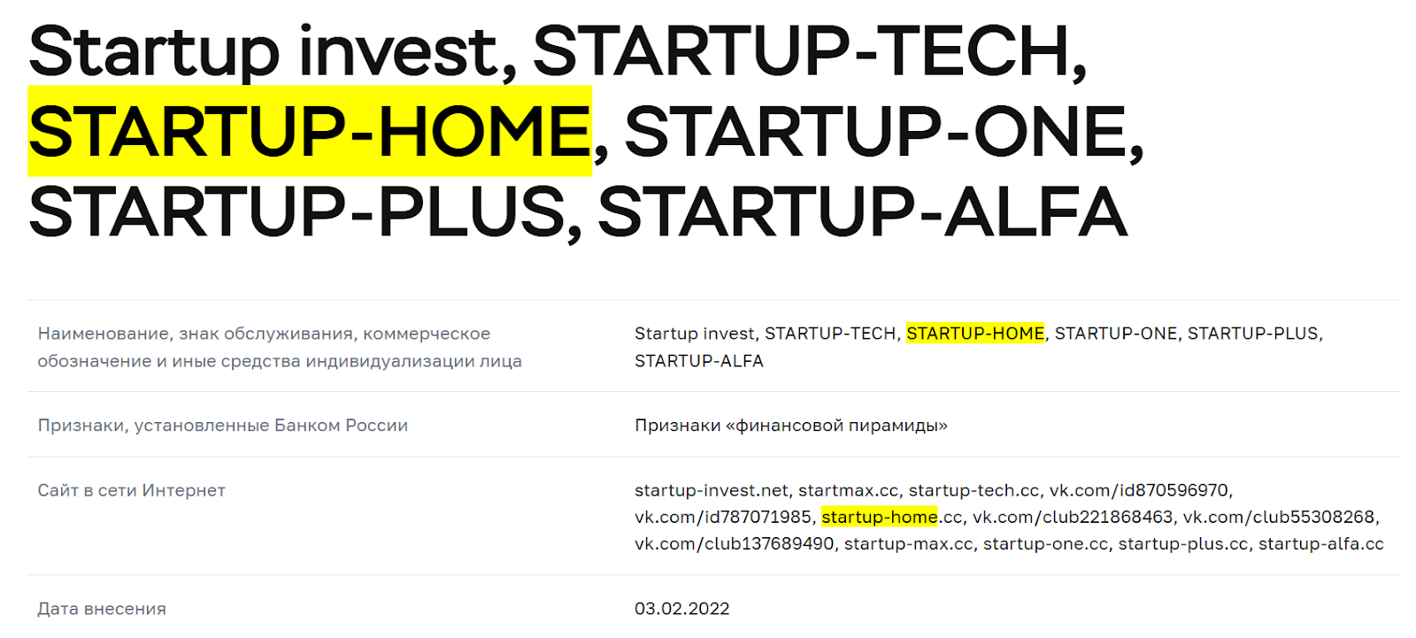 startup home cc