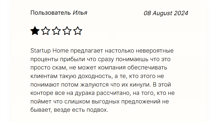 startup home cc
