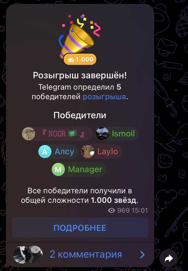 Стас Яковлев