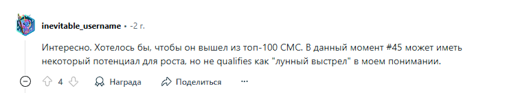 стекс отзывы