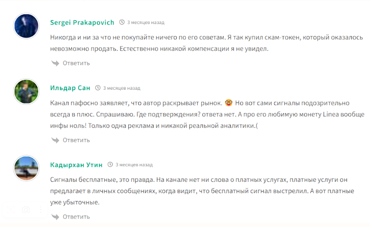 stepan soin