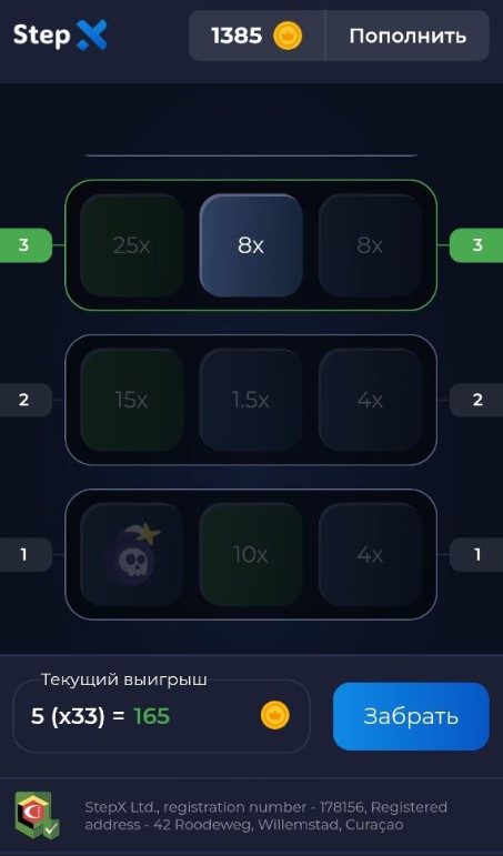 stepx игра мошенники