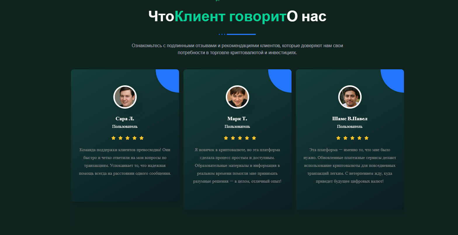 Stockmkts брокер