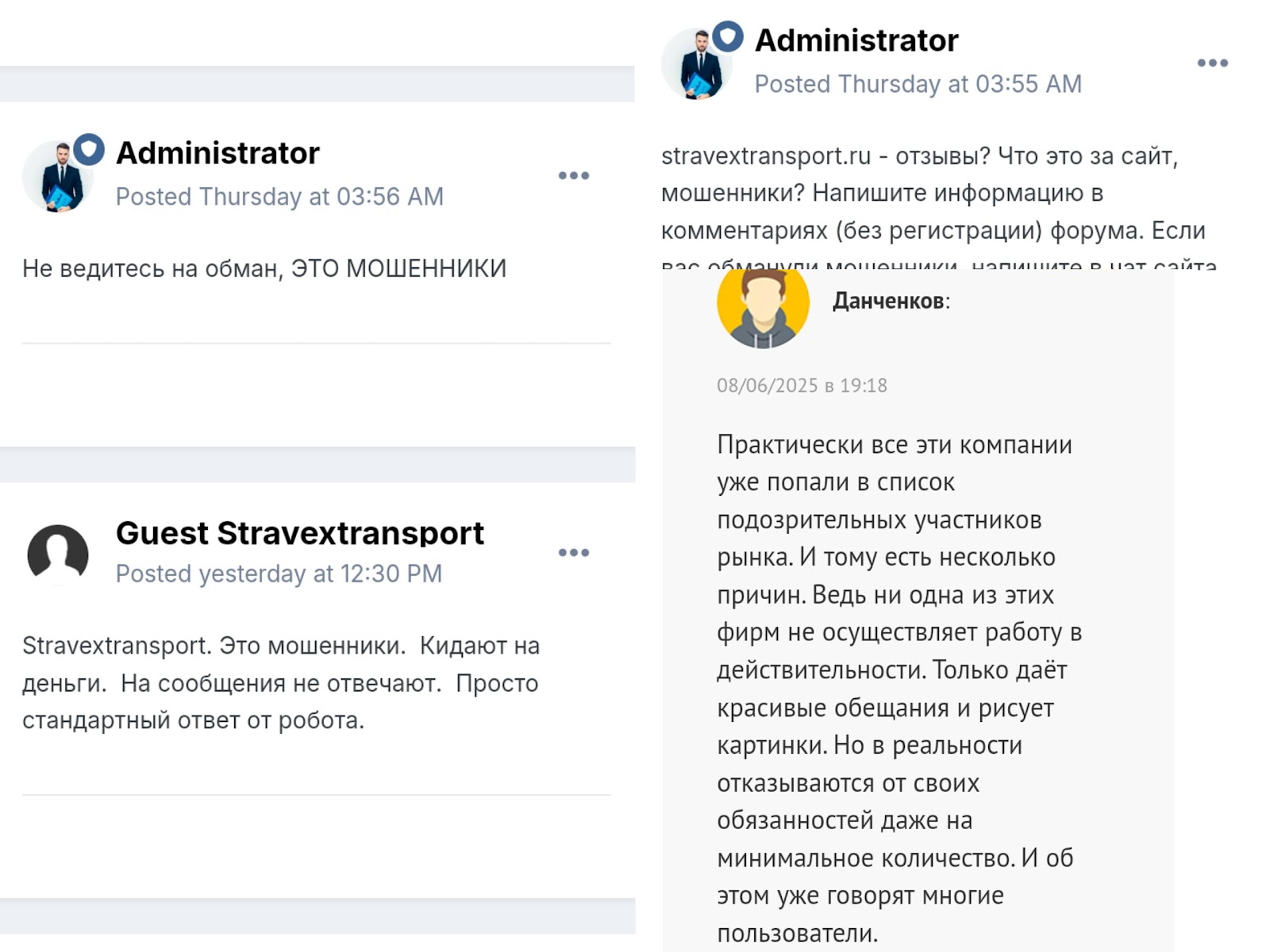 stravextransport ru