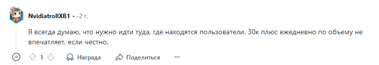 stx крипта курс