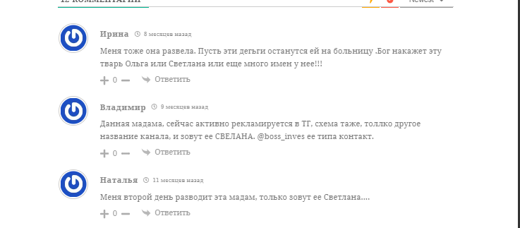 суденкова мария александровна работа в телеграм отзывы