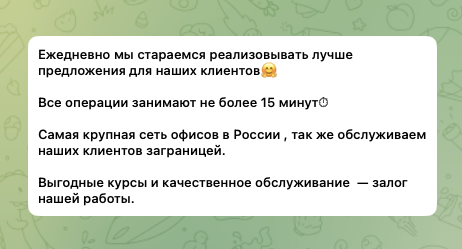 sunscryptexchange
