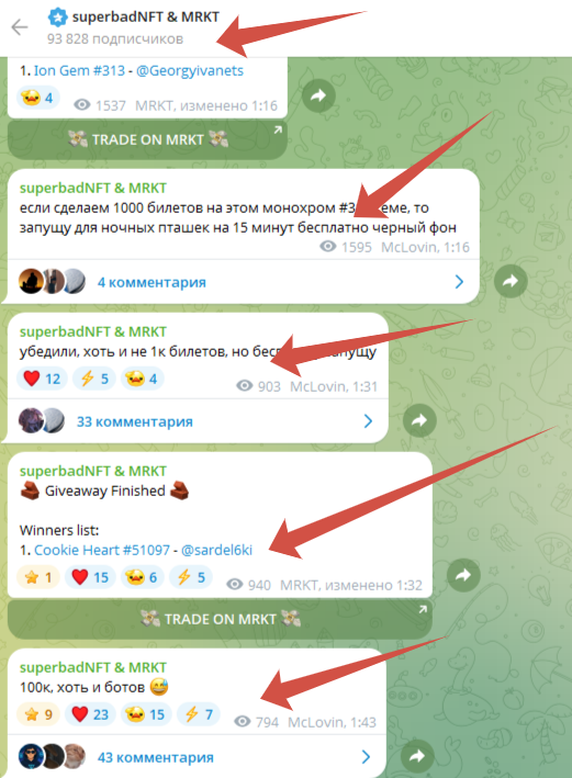 superbadnft телеграмм канал