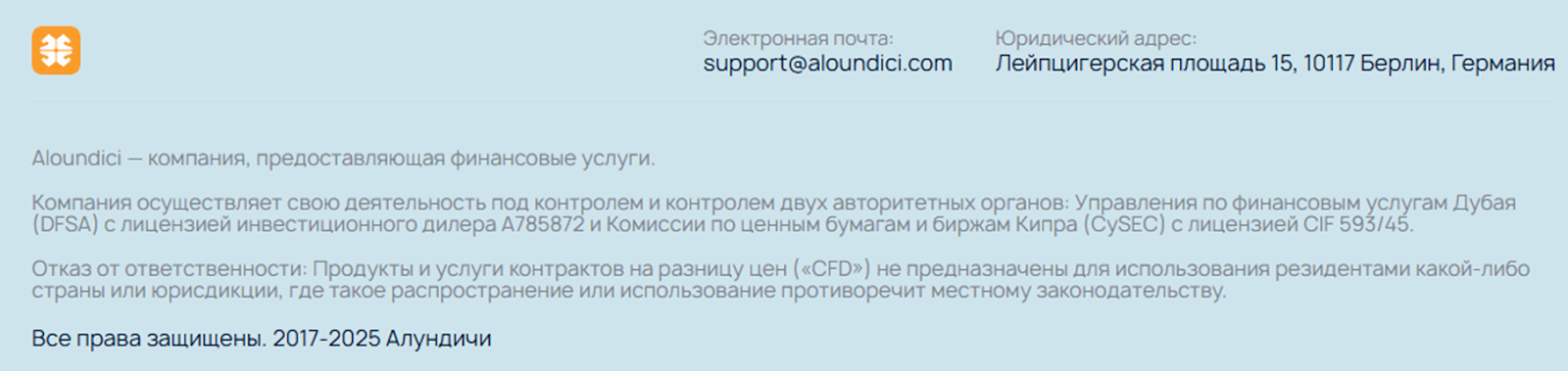 support aloundici com