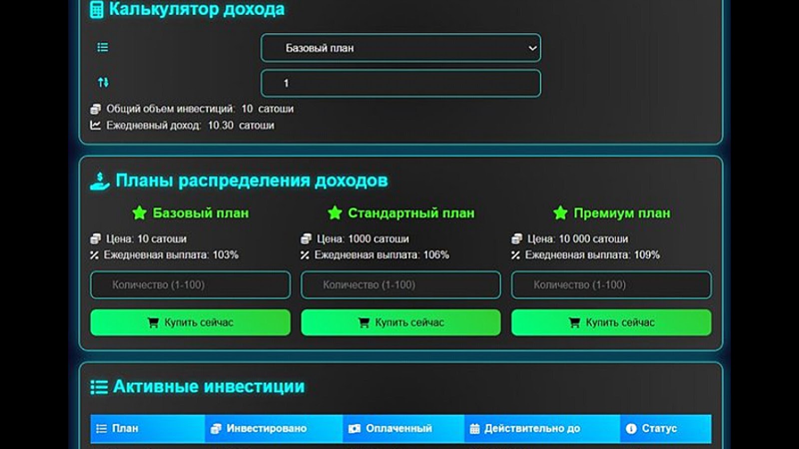 support cryptodrip io
