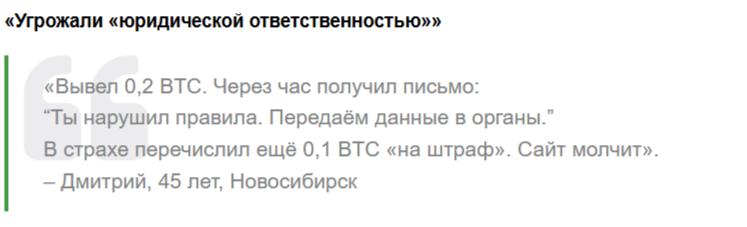 SwapCoiner net