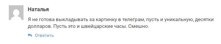swiss watch nft цена