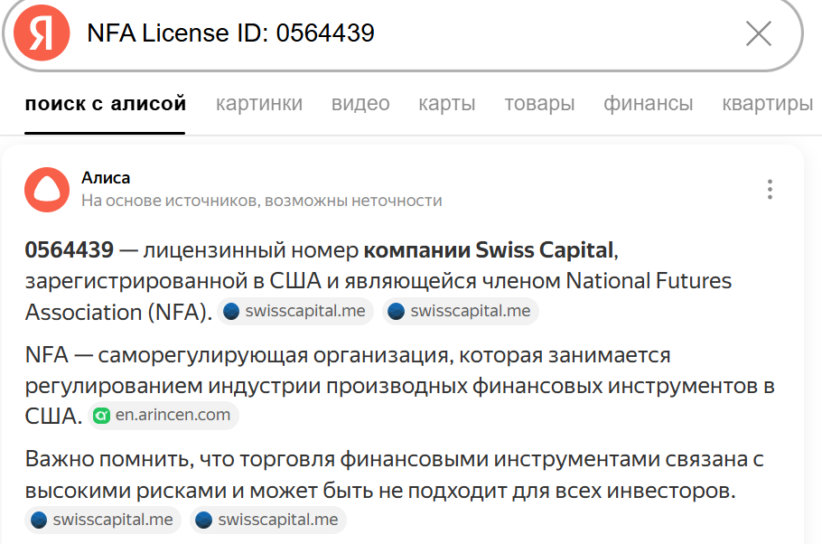 swisscapital swisscapital