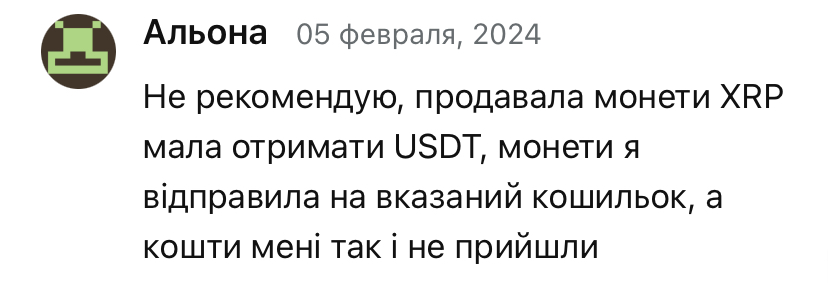 syncswap отзывы