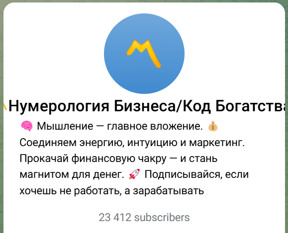 Тайны богатых