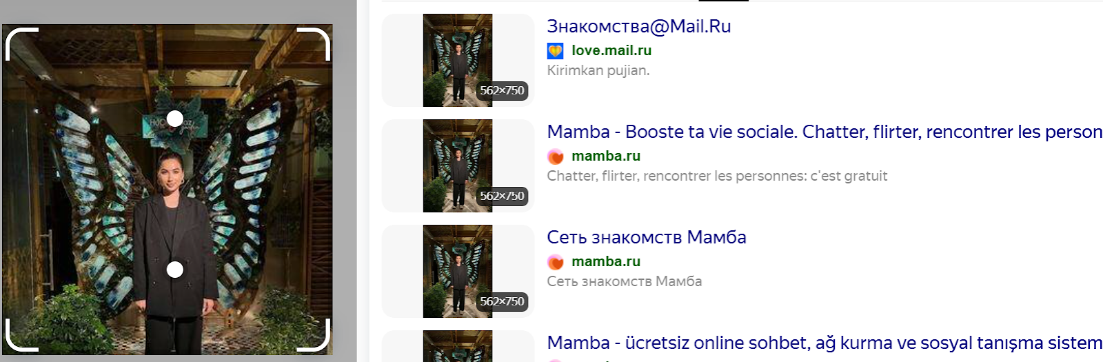 Тайны богатых
