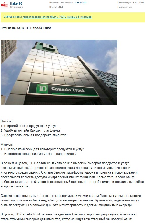 td canada