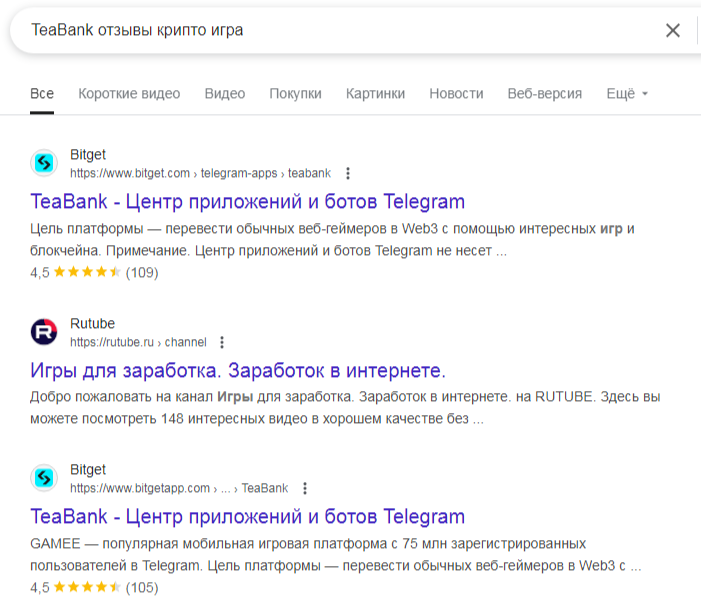 теа банк