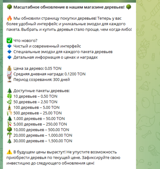 теабанк игра