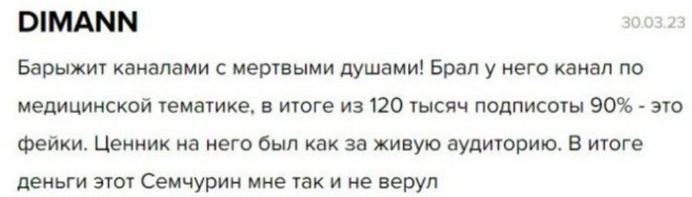 телеграмм биржа мартенса