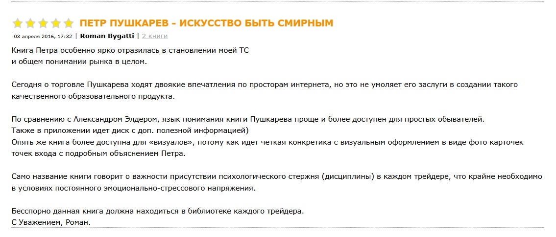 TeleTrade Partners bot