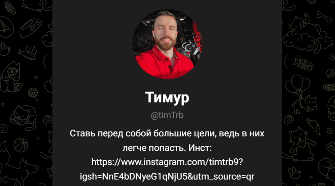 timTrb
