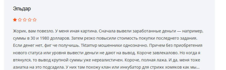 tktamvp cc