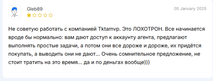 tktamvp отзывы