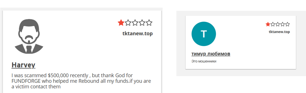 tktanew top отзывы