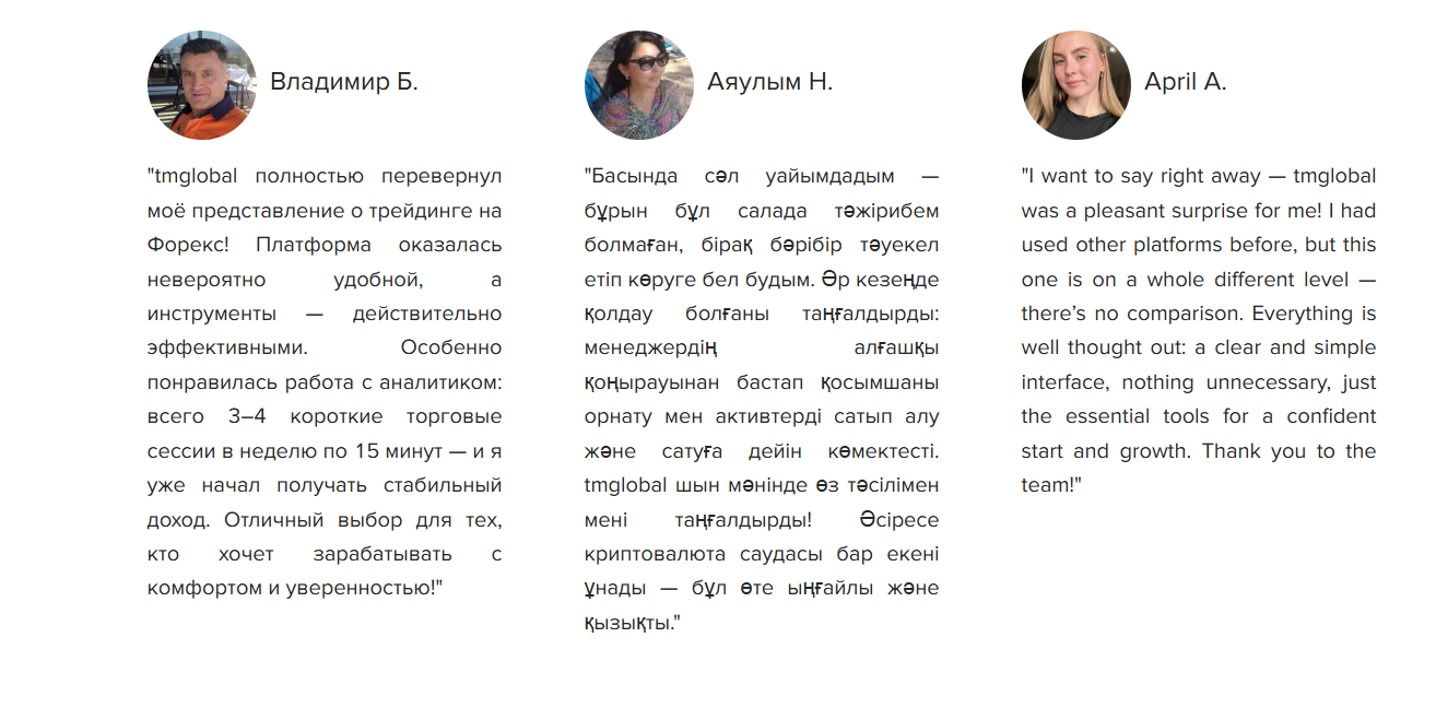 tmarketsglobal брокер