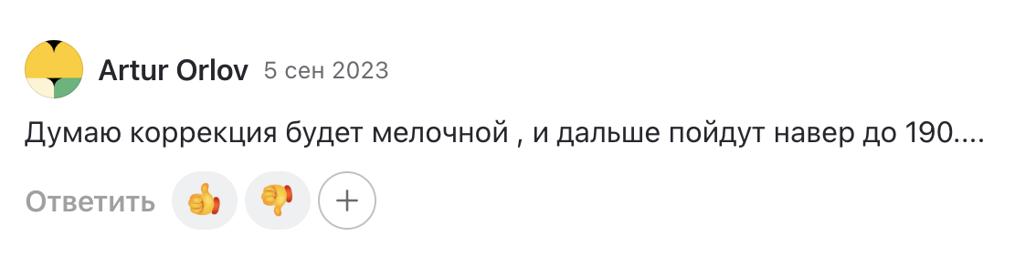 Точка Спокойствия