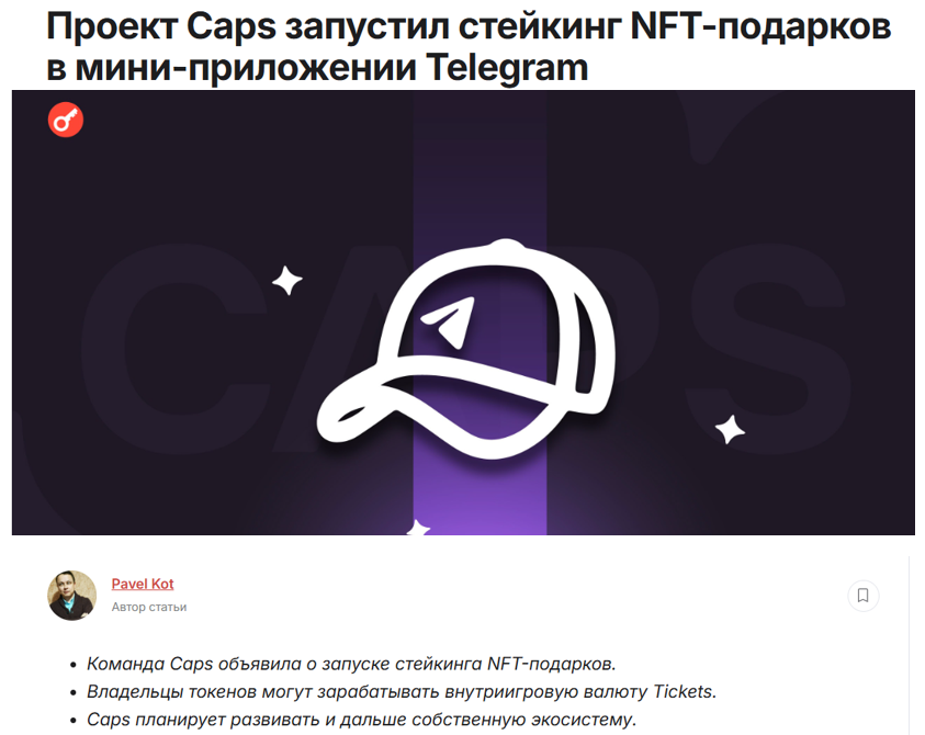 top hat nft
