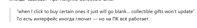 топ хэт подарок