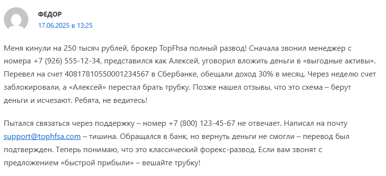 topfhsa